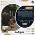 اکانت قانونی Farming Simulator 25 برای PS5